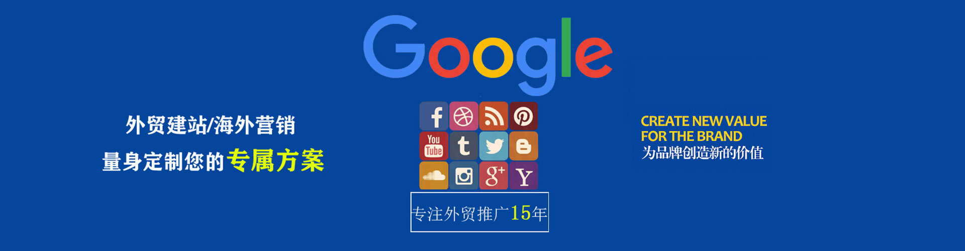 墨竹工卡信息流大师