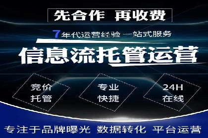 竞价广告的优化技巧：XX行业领先企业的成功经验